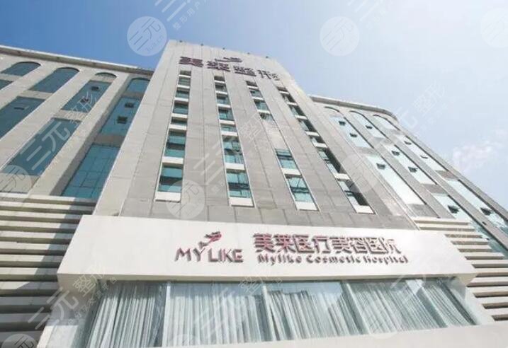 長(zhǎng)沙美萊整形美容醫(yī)院