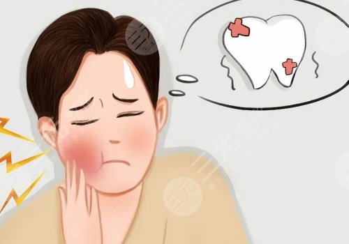 牙神經(jīng)痛什么原因引起的？