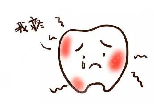 牙神經(jīng)痛什么原因引起的？