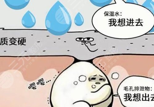 去角質(zhì)的正確方法怎么弄？