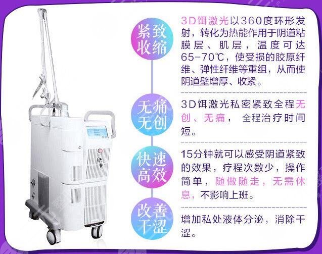 歐洲之星