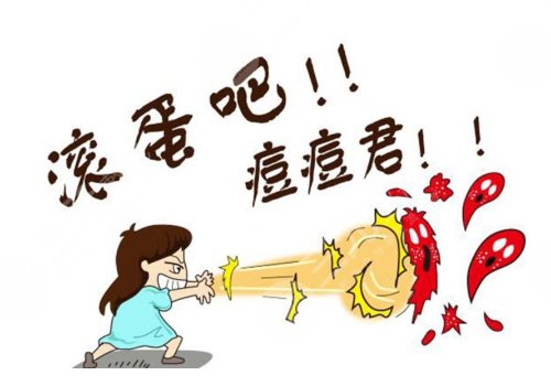 臉上有痘印怎么辦才能去掉呢？