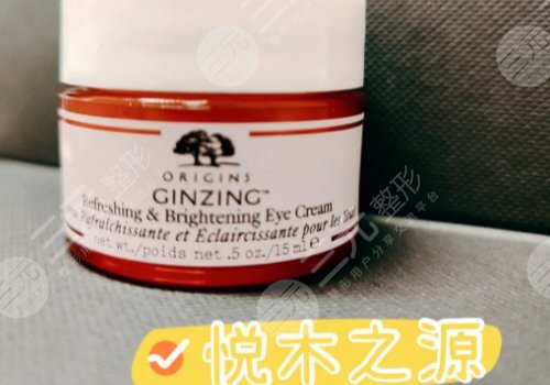 25歲用什么眼霜好？