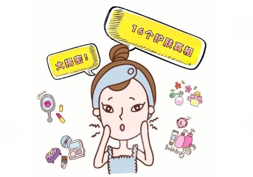 臉上皮膚粗糙毛孔粗大怎么才能恢復(fù)得好？