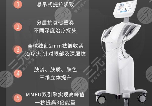 7d聚拉提的功效和原理有哪些？