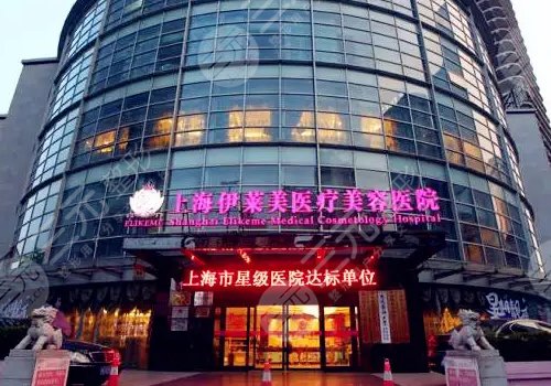 上海伊萊美拉皮多少錢(qián)?