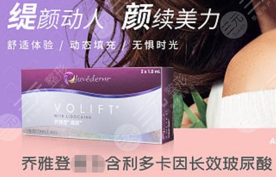 口周年輕化