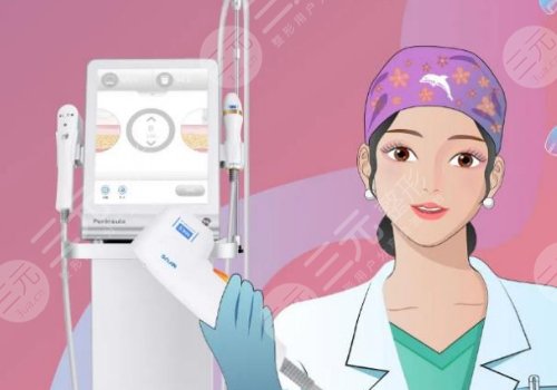 fotona4D和熱瑪吉的區(qū)別