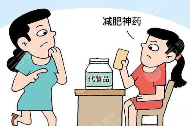 減肥佳的食物