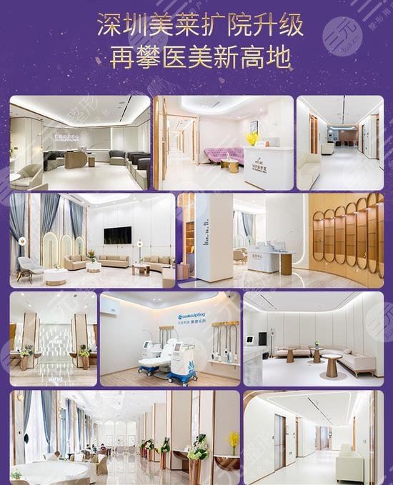 深圳美萊郭杰取奧美定技術(shù)怎樣?