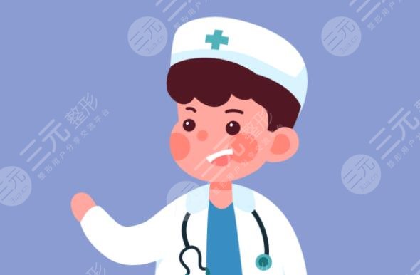 宋延剛醫(yī)生