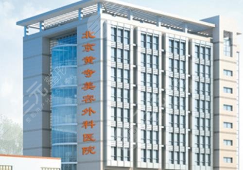 杜**醫(yī)生坐診醫(yī)院介紹