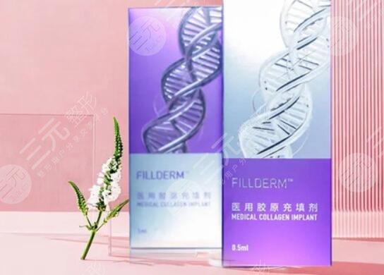 弗縵膠原蛋白多少錢一支？價格參考，避雷小tips！