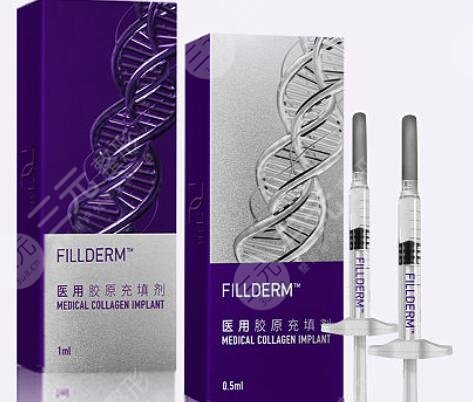 弗縵膠原蛋白