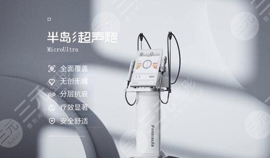 超聲炮做一次管多久？