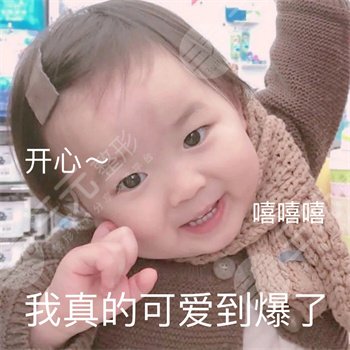 面部填充