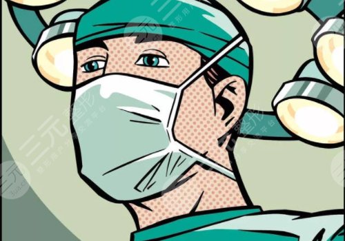 北京黃寺醫(yī)療美容診所做拉皮手術(shù)好嗎?