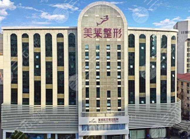 深圳美萊整形美容醫(yī)院