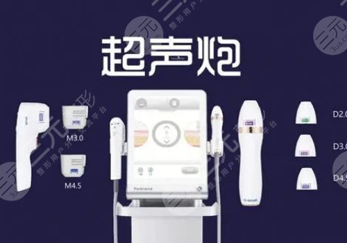 超聲炮單個炮頭要打多少發(fā)？