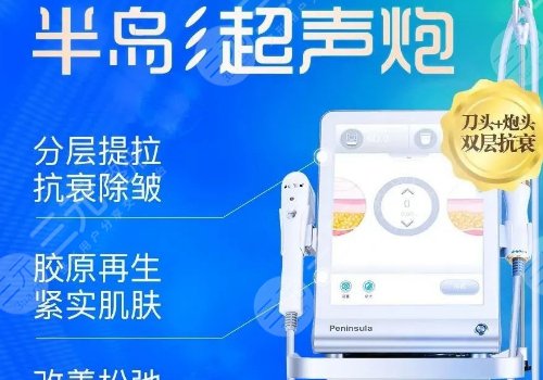 超聲炮單個炮頭要打多少發(fā)？