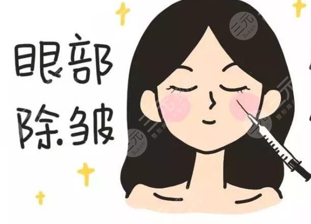 祛除魚尾紋快的方法有哪些？試試這4步，可能有效！