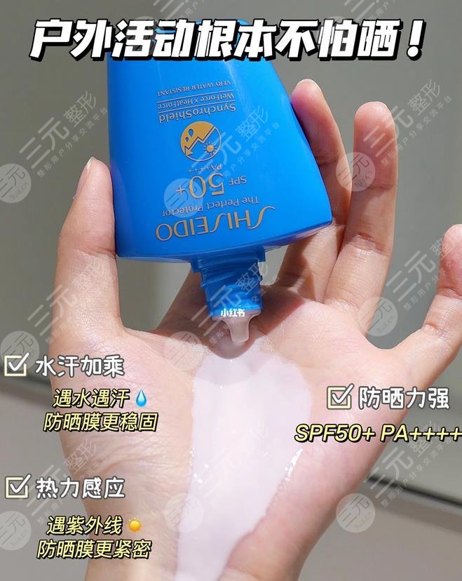 資生堂藍(lán)胖子的保質(zhì)期是多久