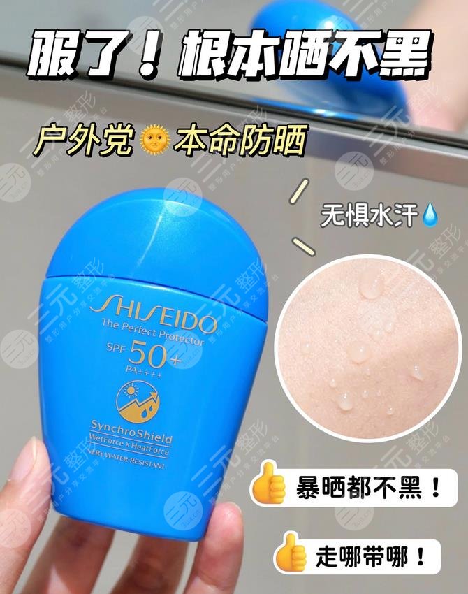 資生堂藍(lán)胖子的保質(zhì)期是多久