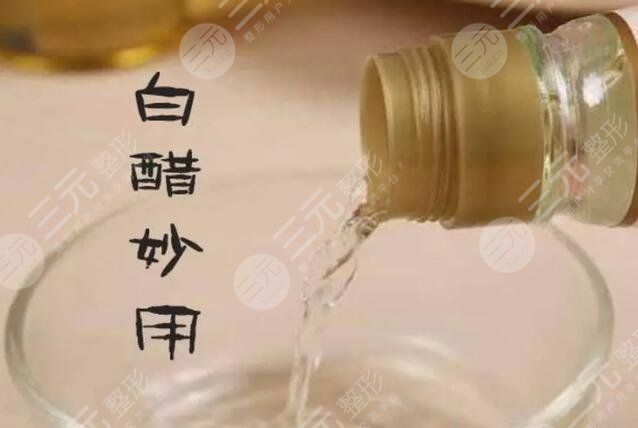 白醋能祛斑嗎？一天抹幾次是標(biāo)準(zhǔn)做法？白醋祛斑注意事項(xiàng)