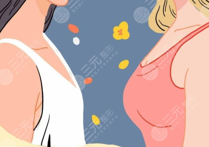 隆胸手術的護理事項