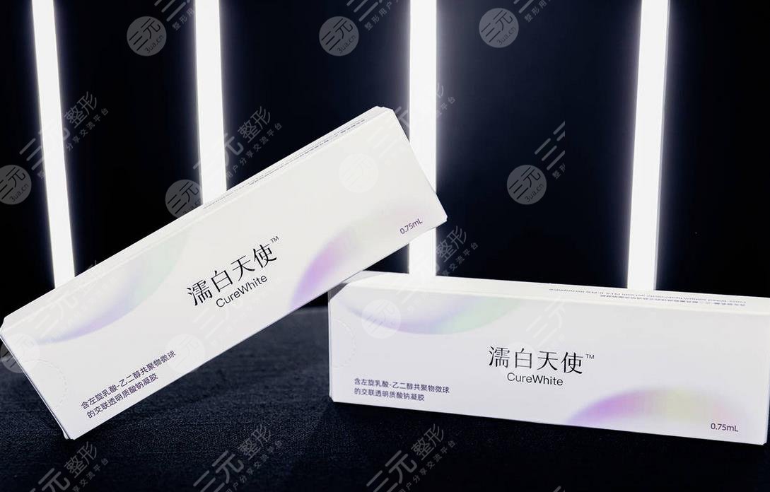 濡白天使適合打哪些部位