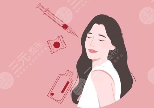 正規(guī)醫(yī)院注射除皺價(jià)格是多少？
