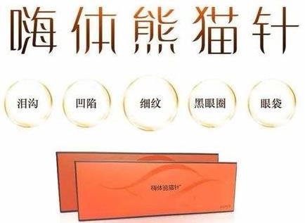 如何去除眼袋黑眼圈？9個小妙招分享，來看看你試過沒！