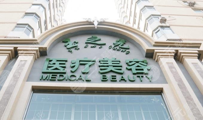 北京潤美玉之光脂肪填充怎么樣?