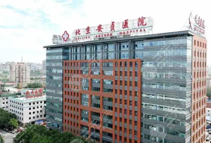 北京安貞醫(yī)院正畸科簡(jiǎn)介