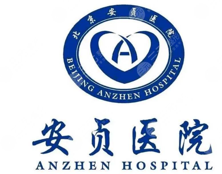 北京安貞醫(yī)院正畸科簡(jiǎn)介