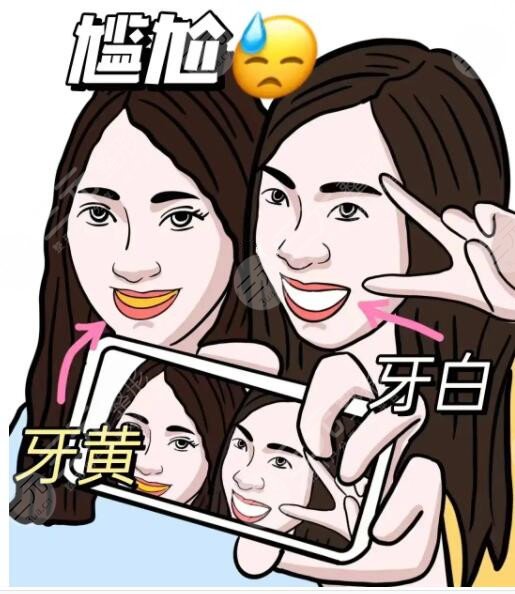 吃什么可以讓牙齒變白一點(diǎn)？橙子、蘋果、芹菜等食物可以多吃！