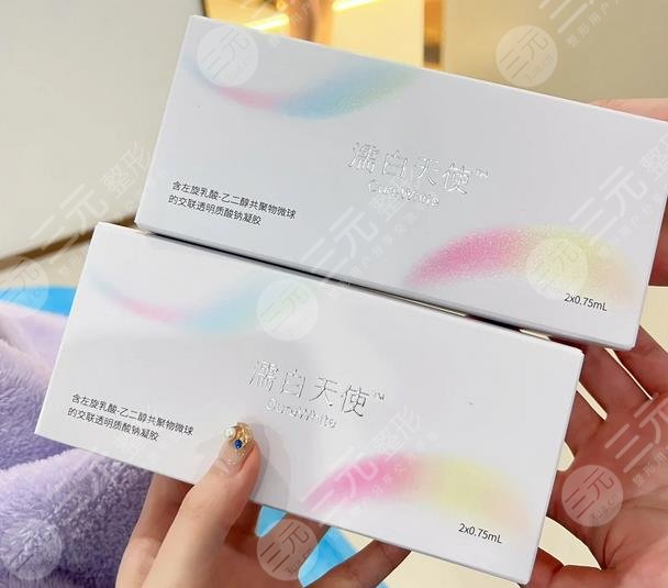 濡白天使童顏針好嗎