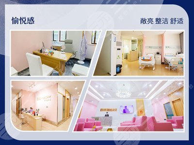 上海愉悅薇萊醫(yī)療