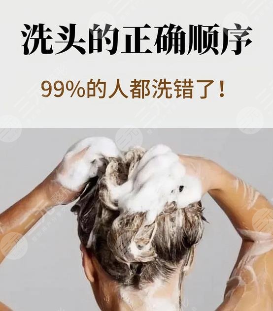護(hù)發(fā)素怎么用？