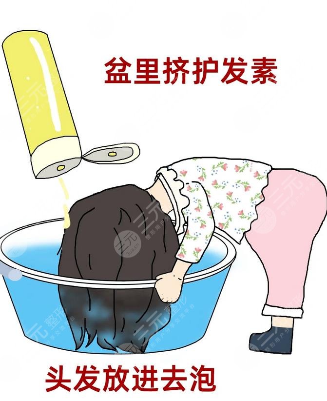 護(hù)發(fā)素怎么用？