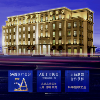 成都米蘭柏羽美容院總院地址指路！熱門(mén)醫(yī)生3位介紹，醫(yī)美指南針！