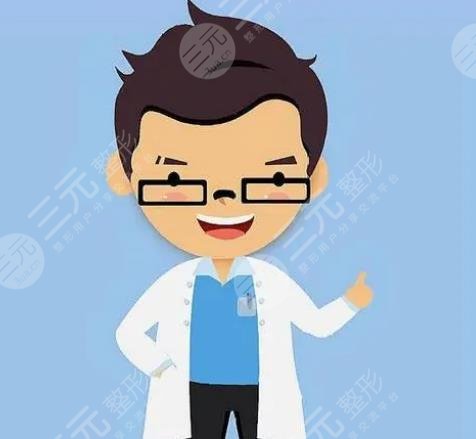 北京八大處整形外科醫(yī)院醫(yī)生簡(jiǎn)介