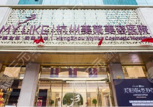 栗勇縮胸手術(shù)價(jià)格表