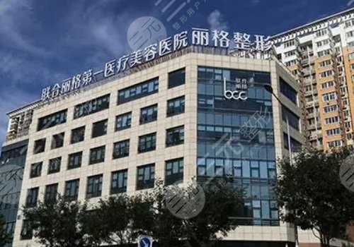 北京楊大平的面部提升切口位置