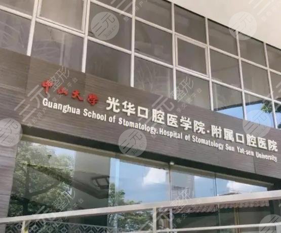 光華口腔醫(yī)院正畸科醫(yī)生哪個好？這4位不錯！牙齒矯正價格分享~