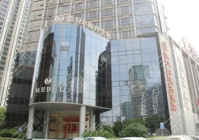 蘇州美貝爾醫(yī)療美容醫(yī)院