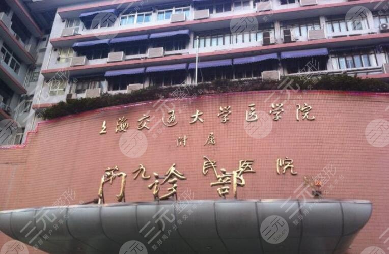 上海九院下頜角手術(shù)要排隊多久？預(yù)約到手術(shù)通常一周左右/掛號功課
