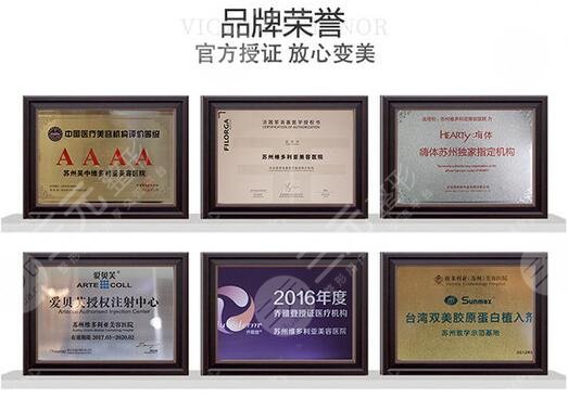 蘇州維多利亞隆胸技術(shù)怎么樣，多少錢？李寅醫(yī)生案例反饋，價(jià)格一覽！