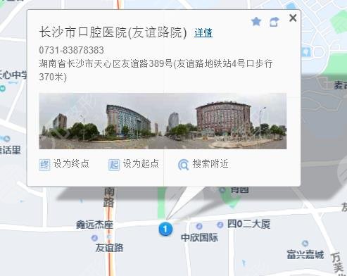 長沙市口腔醫(yī)院收費(fèi)表全新查詢！2023價(jià)格大全明細(xì)公開~
