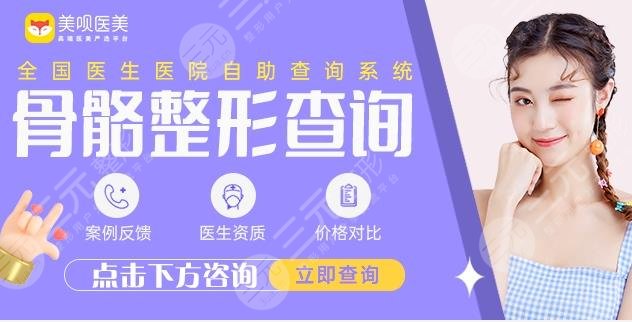 北京八大處磨骨醫(yī)生